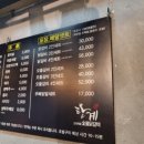 탄계 안성금산점 이미지