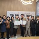 퍼스트이앤씨주