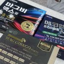 늘편한4층약국 | 종로5가약국 거리에 있는 신백제약국 4번째 방문