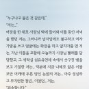 읽은 책(거의 연하공만 나옴)