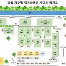 지구별 이미지