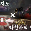 배지트 | 겟앰프드 칠지도2만판 X 타천사1만판 플영 (갓세에X과탑)