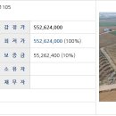 대정읍 신도3리사무소 이미지