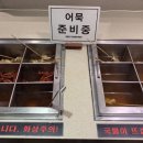 두끼떡볶이제주노형점 이미지