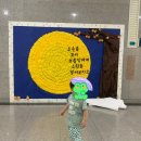 도봉구청직장어린이집 이미지