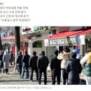 강남호텔 마약혐의 양성,교사들 성착취자살기사들,교회권사사기,로또복권업체이상하다 이미지