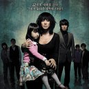 엘리트의상실 | 넷플릭스 스릴러 영화 추천 두번째. 평점 좋은 5편