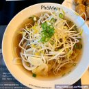 [발자취] 화성시 남양읍에 위치한 쌀국수 포메인