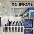 롯데비디오 프라자 이미지