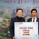 대구 보훈병원 이미지