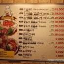 영광오리숯불구이 이미지