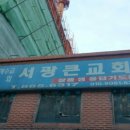 주일렉 Daum카페