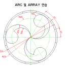 어레이 아크를 활용한 도면 이미지
