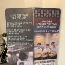 그린파크 스크린 골프 이미지