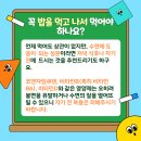 건강온누리약국 이미지
