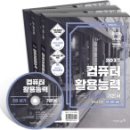 영진공조