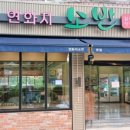 연화지소반