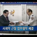 봉천지구대 이미지