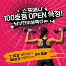 동묘앞역 1번 출구 이미지