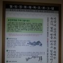 김기호한의원 이미지