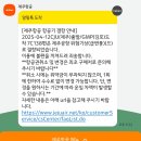 나이스호텔 | 제주항공 7C138편 21:05 강풍 결항후기, 콜센터 예매로 대체항공 타기