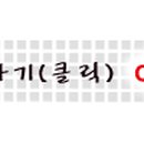 오피세이브