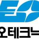 이오테크닉스