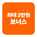 이츠 아파트 | 도보 자전거 자동차까지! 직접 해본 쿠팡이츠 배달파트너 비교 체험 후기