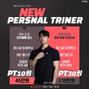 메이크짐 | 기장헬스장 리뷰 직접 다녀본 메이크짐 솔직 후기 (운영시간, 시설, 청결, 완벽 정리)