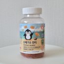 네이처그랜드오메가3 후기｜아이가 먼저 찾는 오메가3젤리 추천