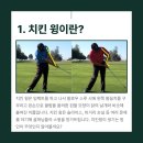 모양골프연습장 이미지