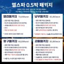 네일바이제이드 | 세부 공항 마사지 엘스파 후기 막날 추천