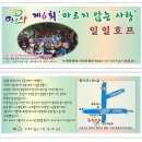 더호프데이 Daum카페