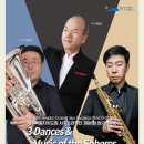 제주특별자치도립 서귀포합창단 제80회 정기연주회 | 무료공연 제주특별자치도립 서귀포관악단 제88회 정기연주회 7월10일 오후 7시 30분 서귀포 예술의전당...