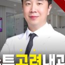 퍼스트고려내과의원 이미지