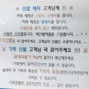 크린파트너다사