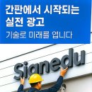 모라부산학원 이미지