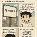 함박초등학교