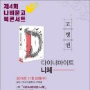 나비문고 디지털타임스