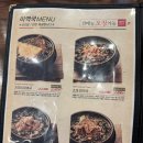 라베니체6차 화장실 | 김포 장기동 한식 밥집 맛집 &#39;보돌미역 라베니체점&#39; :: 가자미미역국, 양념 석쇠불고기 정식 +주차