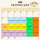 이룸수학교습소 이미지