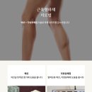 잠원한의원 이미지