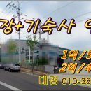 산업로1-2 이미지