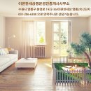 이편한세상행운공인중개사사무소 이미지