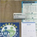 사계절 공인중개사사무소 이미지