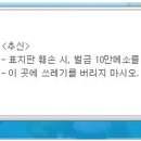 현상수배 이미지