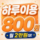 미아 헬스장 추천 아크로짐 24시 휘트니스 미아점 오운완 후기