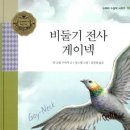 풍무중학교 이미지