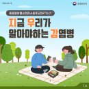 문정힐스 동물병원 이미지
