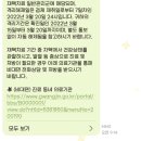 누리이비인후과의원 이미지